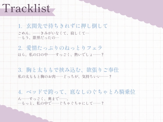 ダウナー彼女の待ちきれない発情。帰宅直後の玄関先で始まるご奉仕 画像1