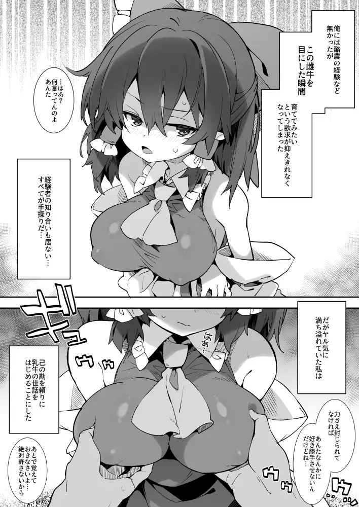 私が作りました サンプル画像 2