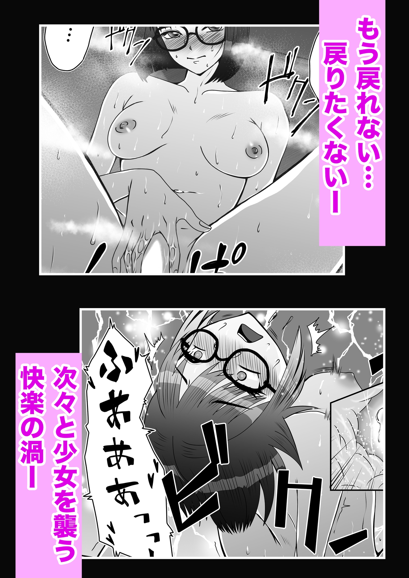 露出狂少女II 画像3