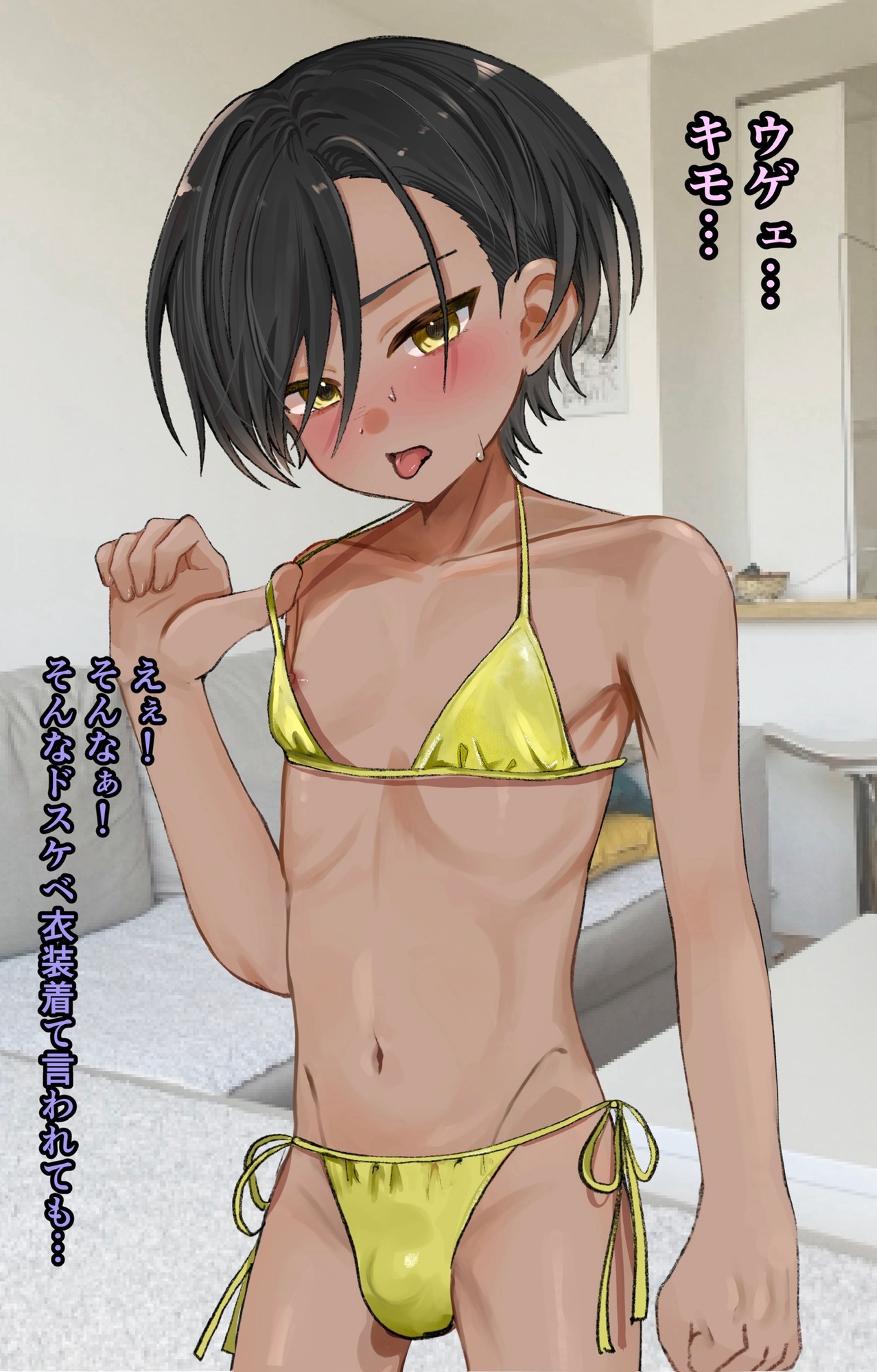 ゴールデンウィークの正装は金ビキニらしい 画像3