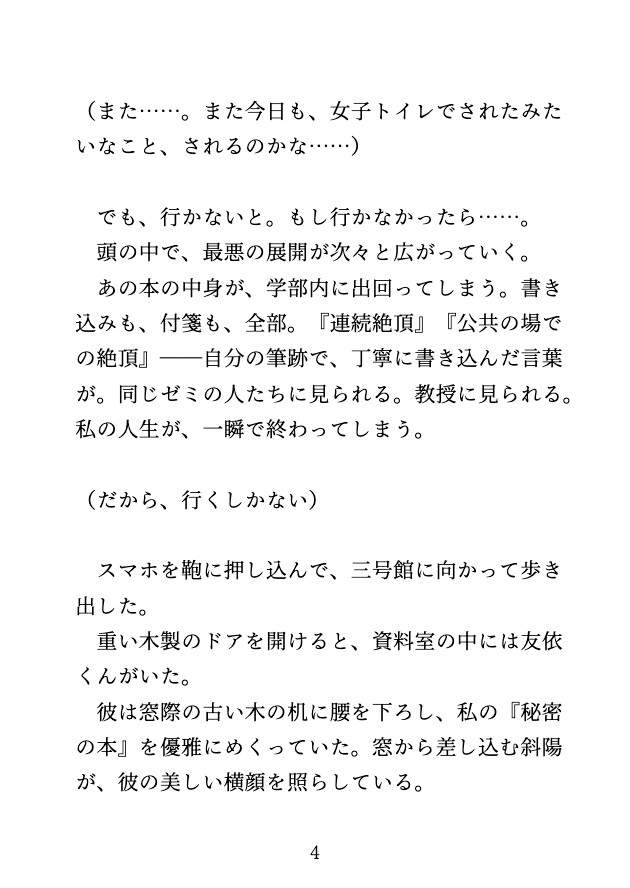 サンプル4