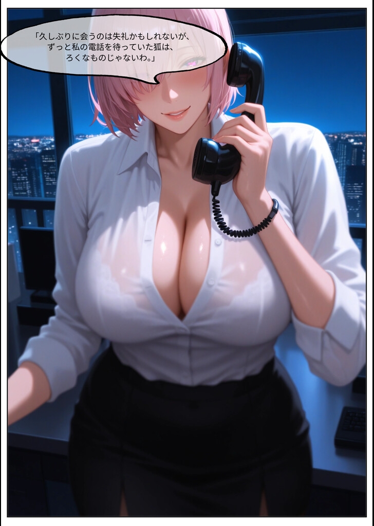 「Hate and Vengeance」の日本語版 画像2