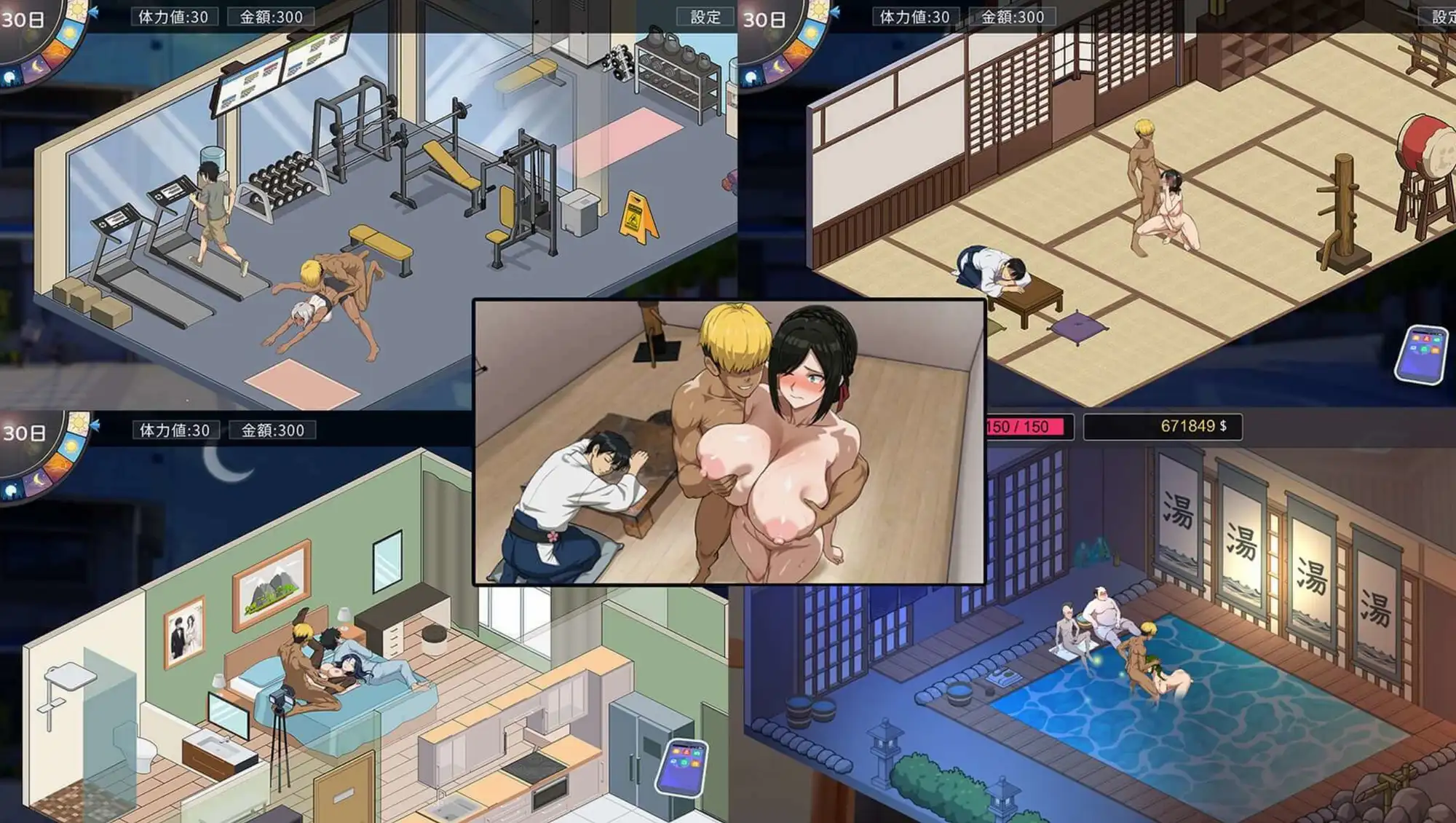 なんか、家政やることにした ~秘密のNTR~ サンプル画像2