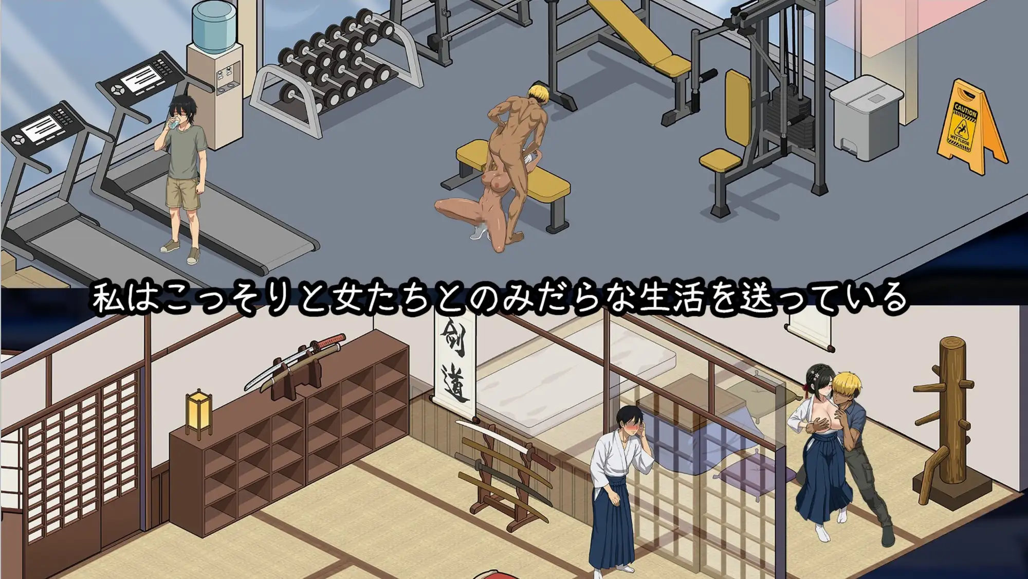 なんか、家政やることにした ~秘密のNTR~ サンプル画像6