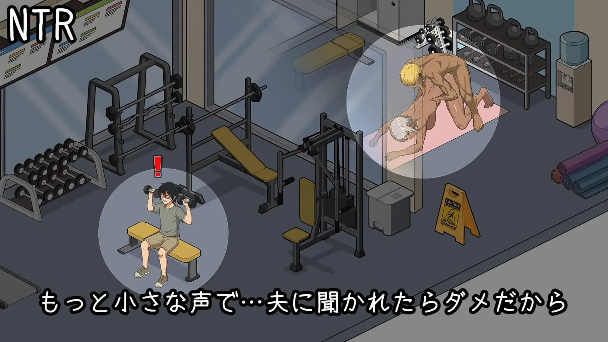 なんか、家政やることにした ~秘密のNTR~ サンプル画像8