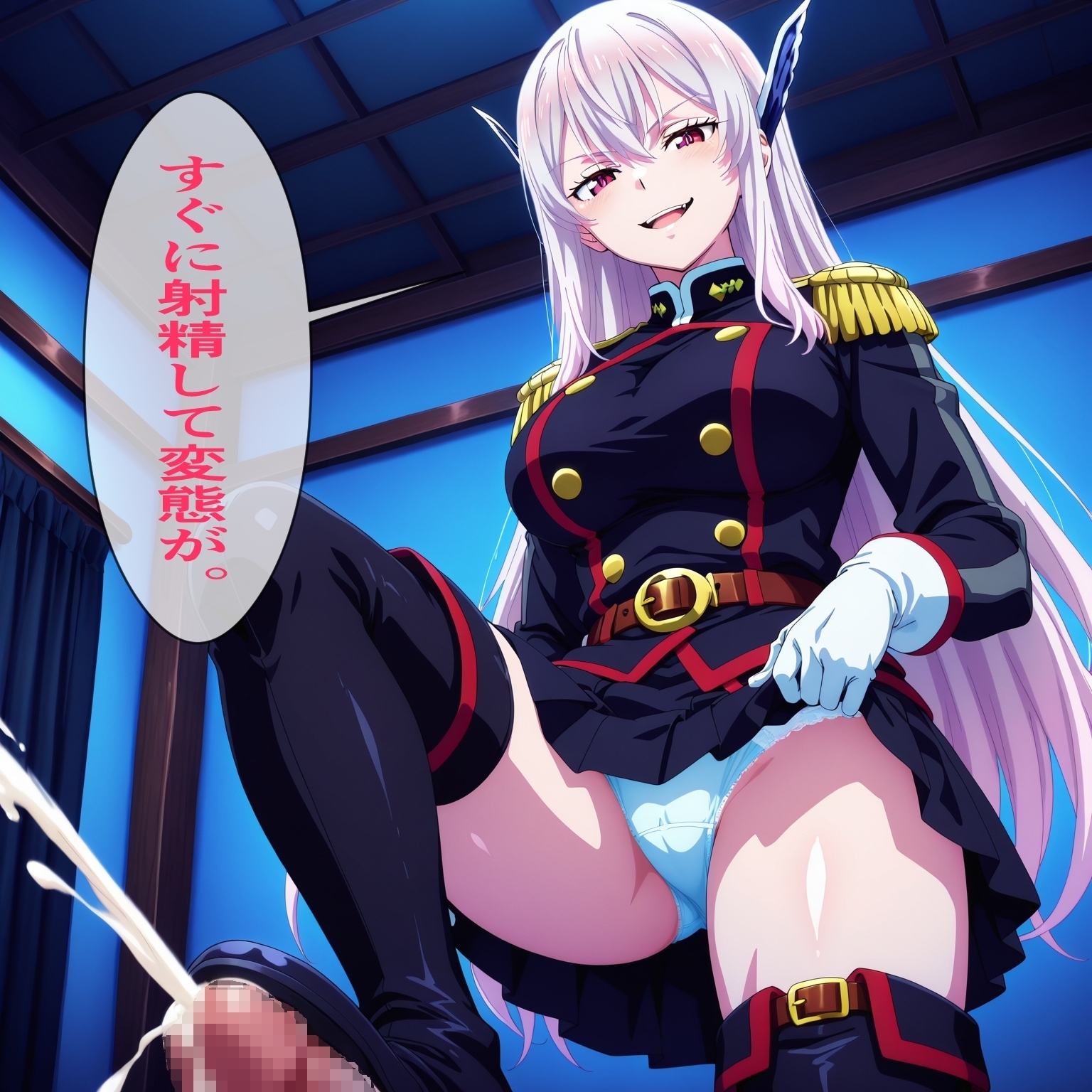 羽前◯香 お前は私のスレイブだろ_2