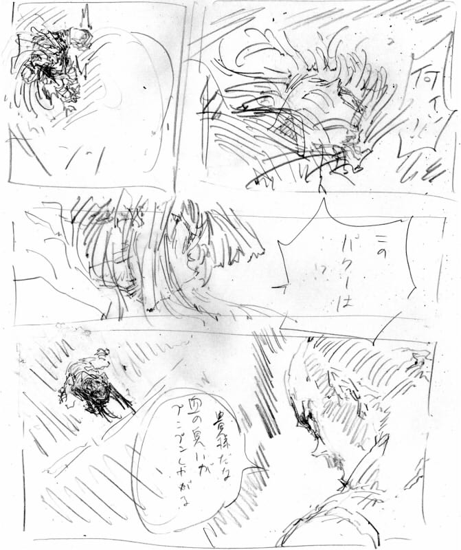 キバケンジモノガタリショウガクセイヘンダイサンジュウハチワ 画像1