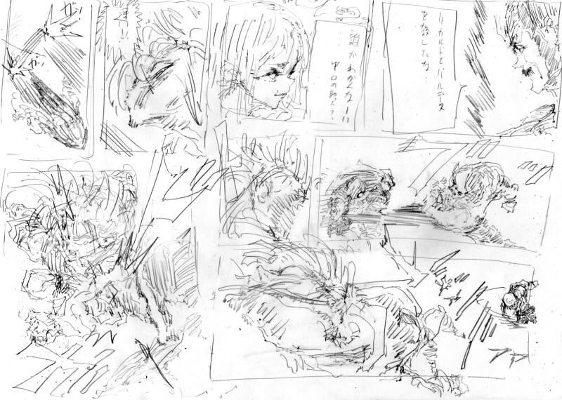 キバケンジモノガタリショウガクセイヘンダイサンジュウハチワ 画像2