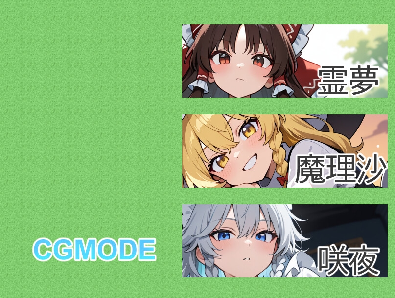 東方ブロック崩し_1