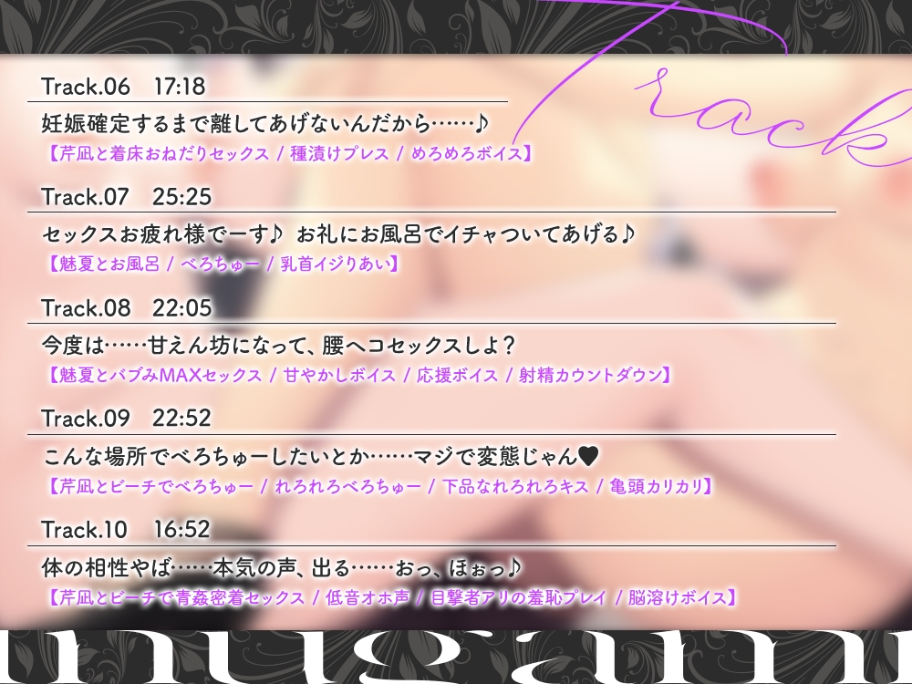 【2026年06月11日迄限定】犬耳メイドと媚び媚びハーレム交尾♪ 高級ヴィラ・和耳! 貸し切り別荘で完全着床アリのガチ恋営業♪ 画像5