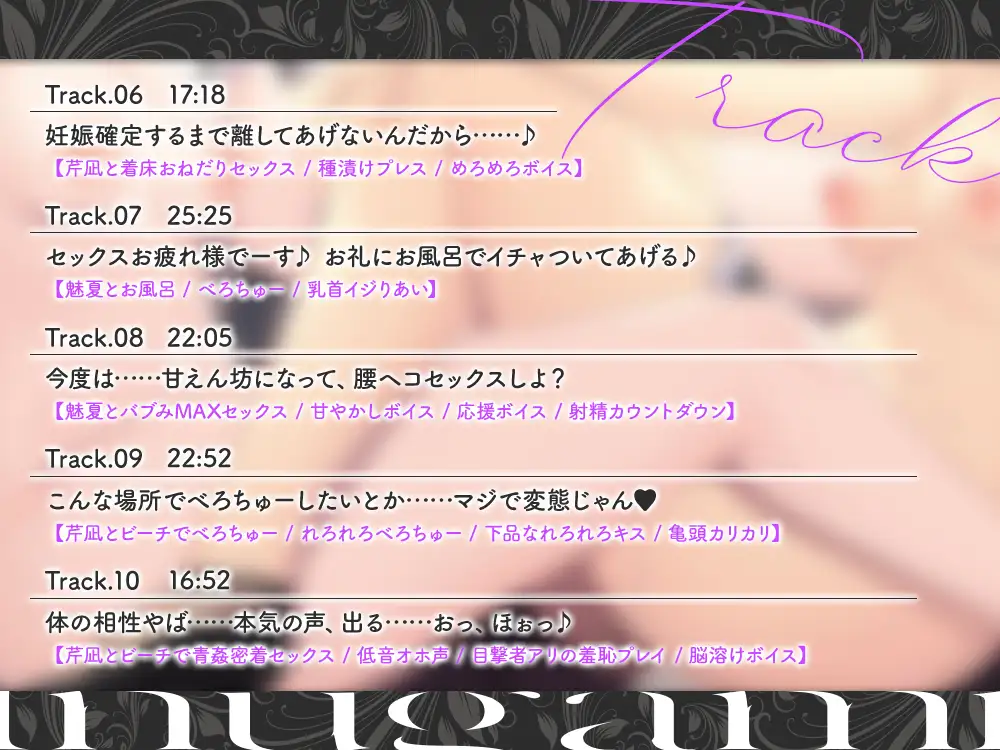 【2026年06月11日迄限定】犬耳メイドと媚び媚びハーレム交尾♪ 高級ヴィラ・和耳！ 貸し切り別荘で完全着床アリのガチ恋営業♪ [Whisp] | DLsite 同人 - R18