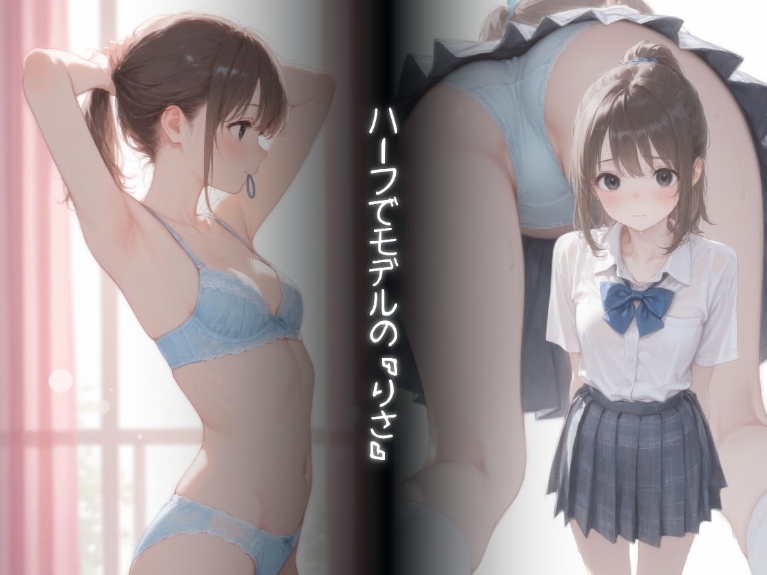 舐め回し~女子校生と中年キモおじさん~_4