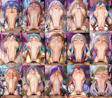 【mitarashi029】同人CG・AI『【296キャラ】F〇キャラ  超ひょっとこフェラまとめ』