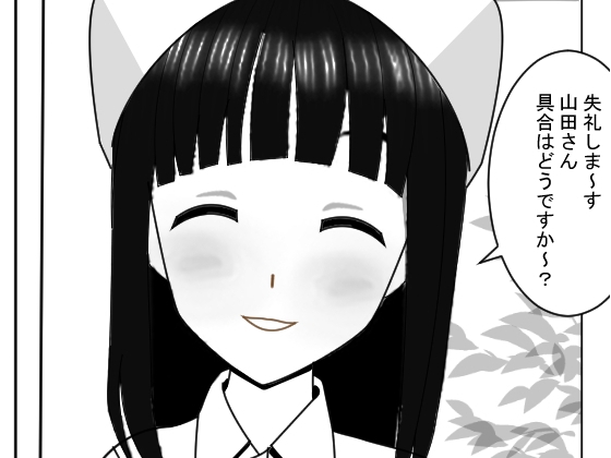 シモの処理までしてくれる白衣の天使 しおり