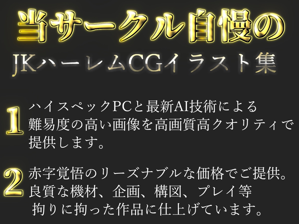 【豪華特典あり】爆乳メイド学園乱交 秘密のご奉仕乱痴編【500枚】_1