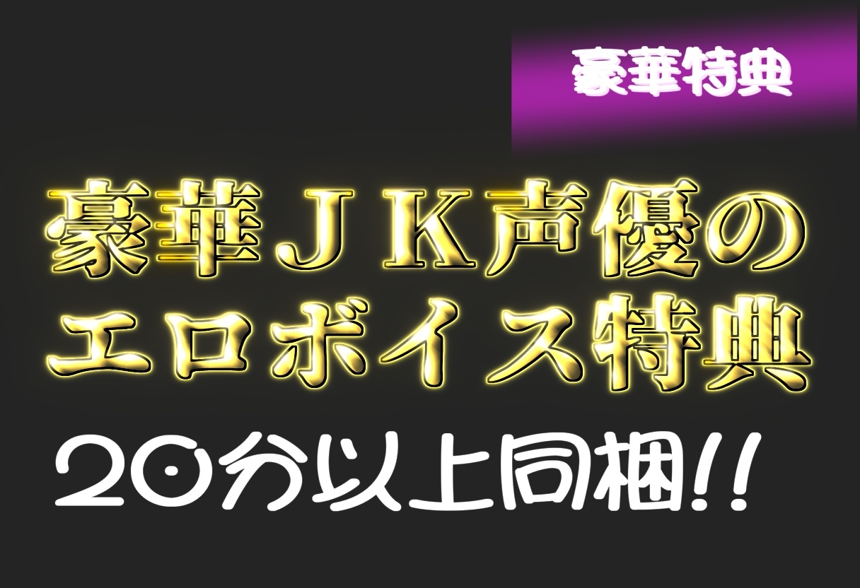 【豪華特典あり】爆乳メイド学園乱交 秘密のご奉仕乱痴編【500枚】_2
