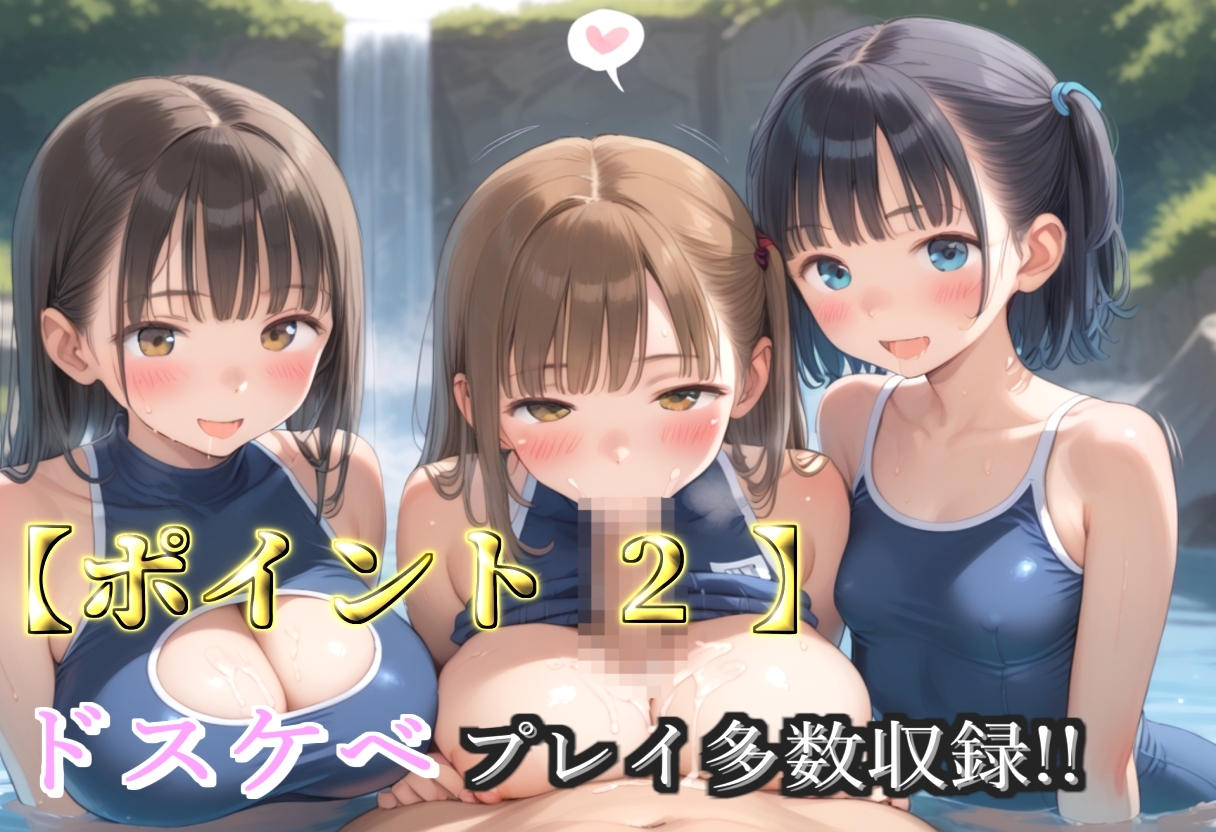 【豪華特典あり】爆乳メイド学園乱交 秘密のご奉仕乱痴編【500枚】_6