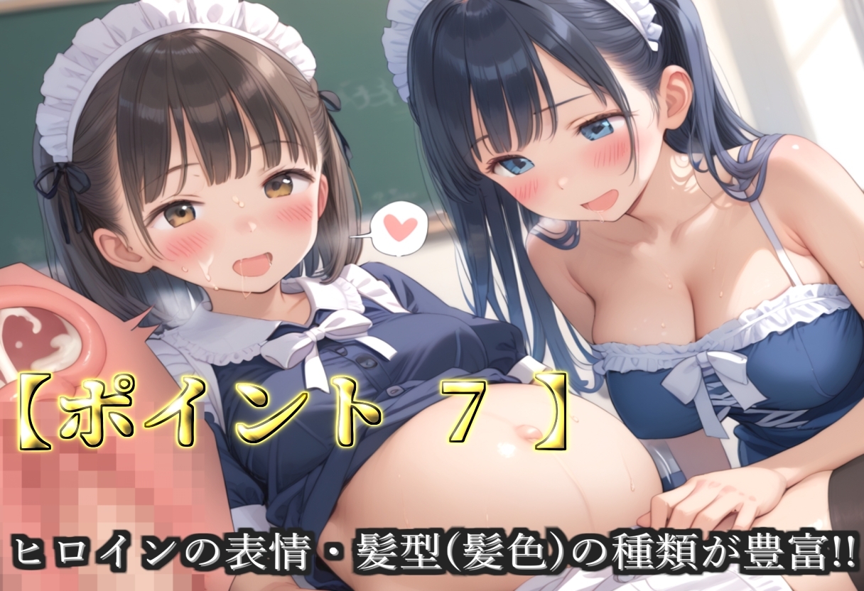 【豪華特典あり】爆乳メイド学園乱交 秘密のご奉仕乱痴編【500枚】_9