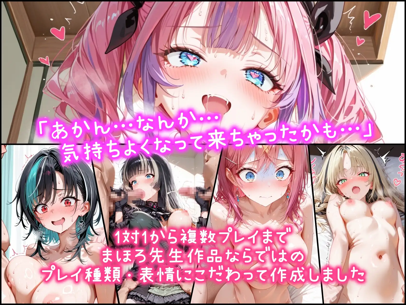 ホ◯ライブ！D◯V_IS特化！えっちな新人研修 サンプル画像 4