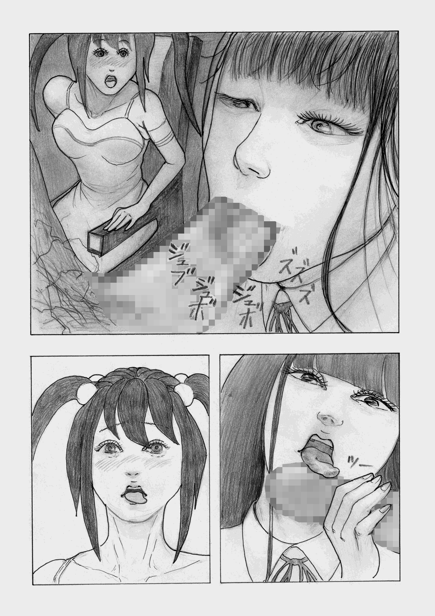 夜行バスでゴスロリ娘ピーピング中！シタチチ～女の目覚め～第五話 画像4
