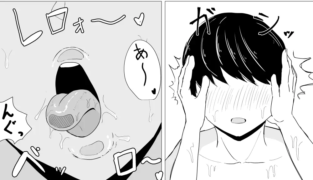 深夜に一人で筋トレしてたらお姉さんに捕まった話 サンプル画像 2