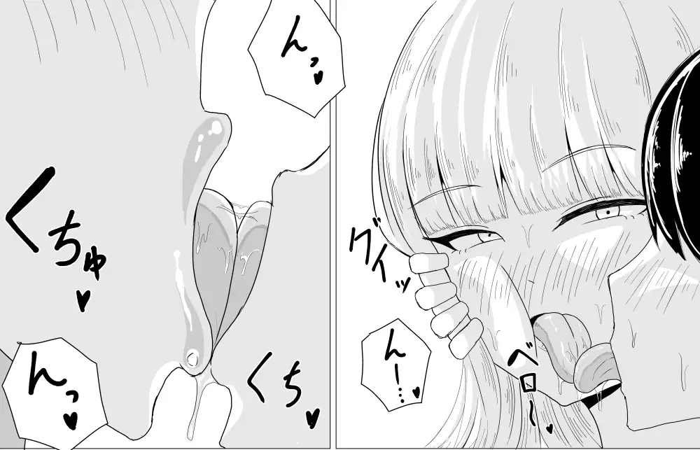 深夜に一人で筋トレしてたらお姉さんに捕まった話 サンプル画像 3