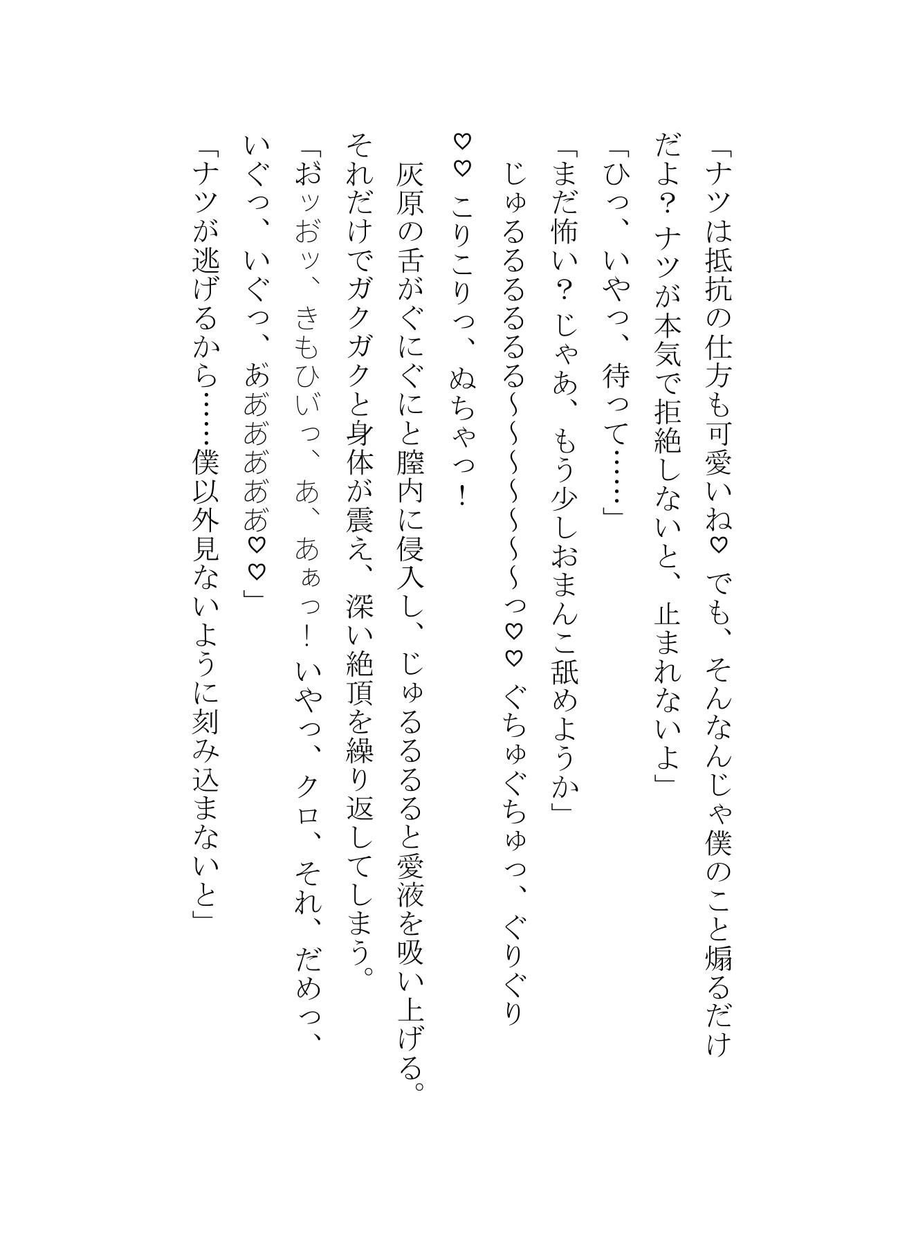 大好きなゲーム相方と初オフしたら職場では目も合わせない無口な同僚だったので気まずくて逃げたら、退勤後に待ち伏せされて「なんで逃げるの?」と囲われました 画像1