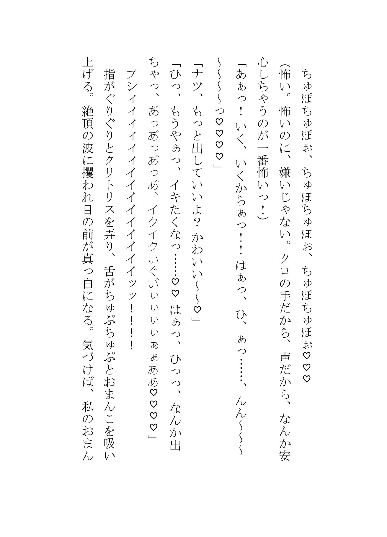 大好きなゲーム相方と初オフしたら職場では目も合わせない無口な同僚だったので気まずくて逃げたら、退勤後に待ち伏せされて「なんで逃げるの?」と囲われました 画像2