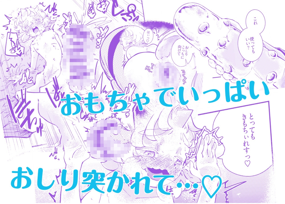 ショタユニコーンとお嬢様_4