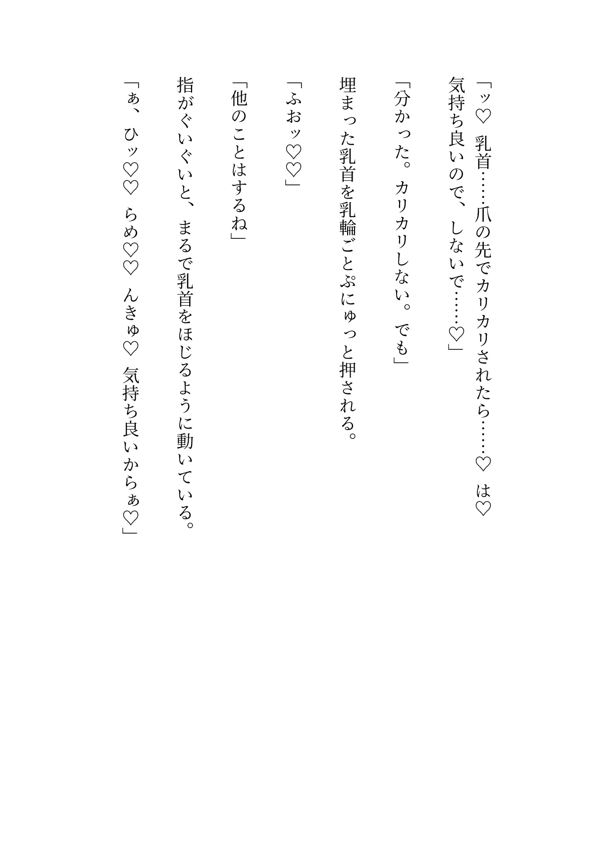 サンプル6