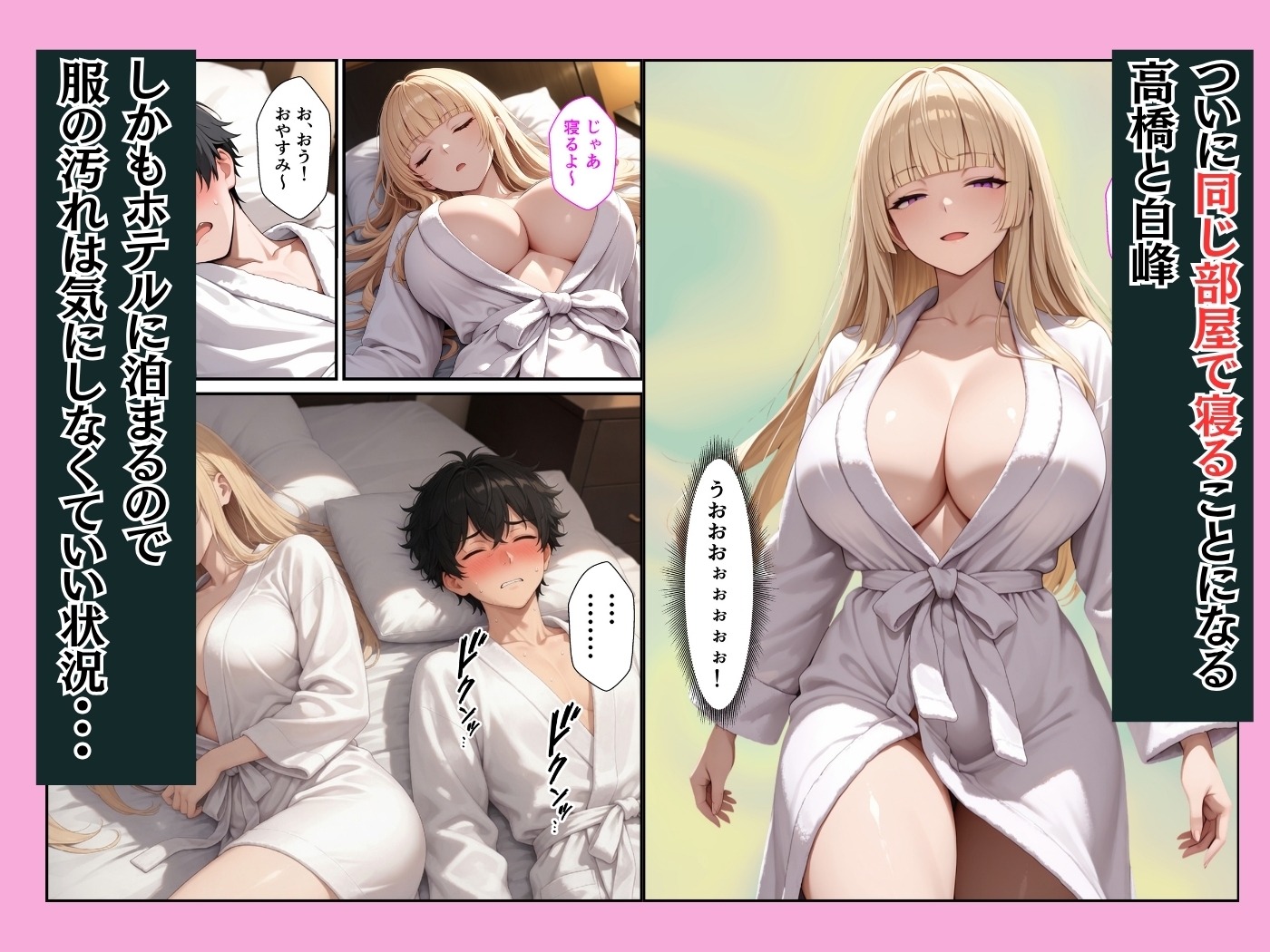 新卒OLのダウナーギャルとパソコン教えたお礼にイチャラブセックスできた話_9