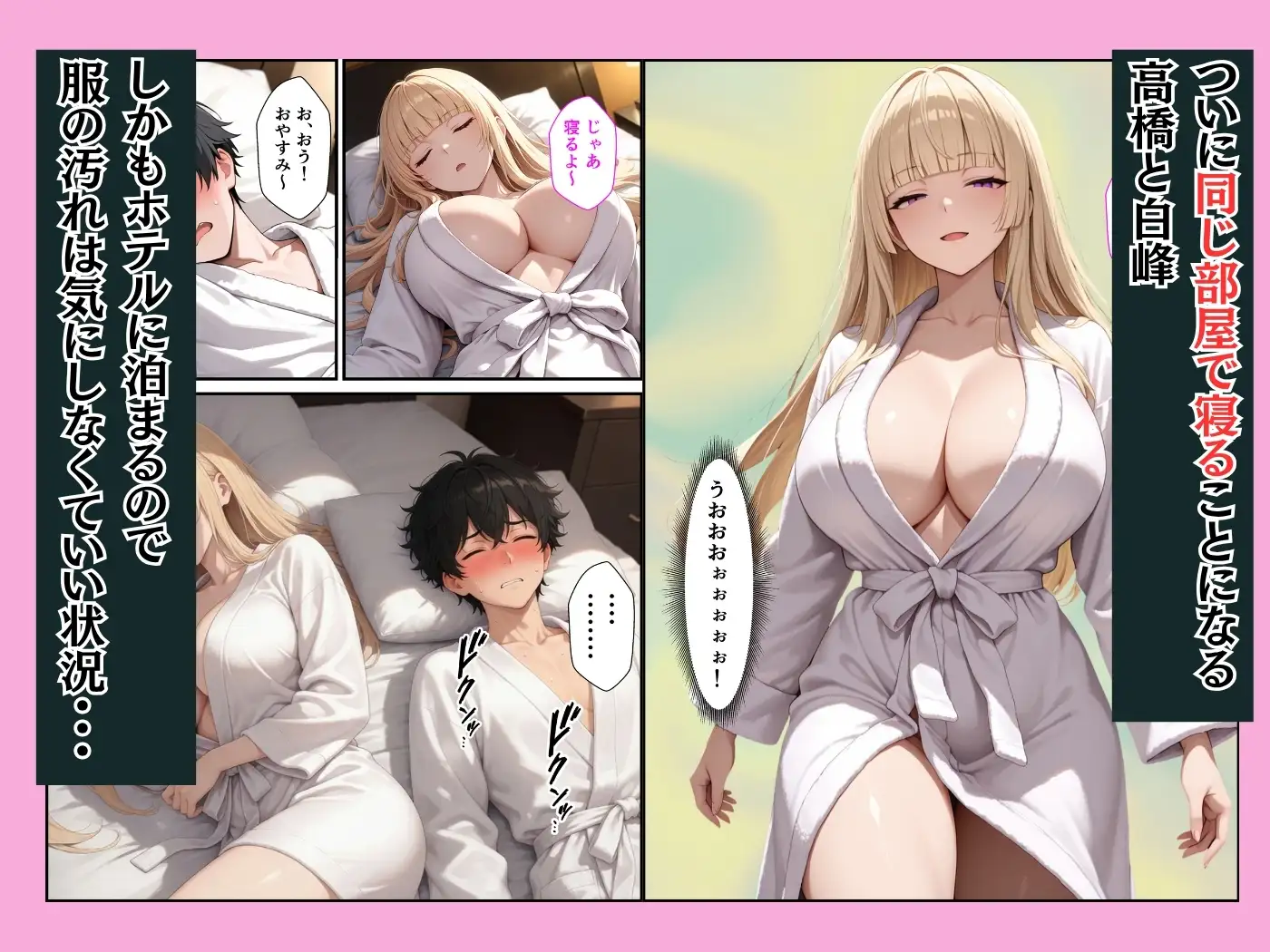 新卒OLのダウナーギャルとパソコン教えたお礼にイチャラブセックスできた話 サンプル画像 9