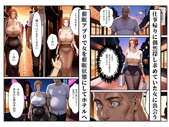 橘さん家ノ寝取られ事情～幻の続編ビデオ～_2