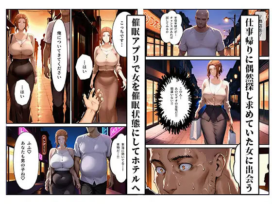 橘さん家ノ寝取られ事情〜幻の続編ビデオ〜 サンプル画像 2