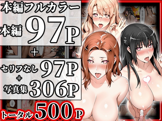 橘さん家ノ寝取られ事情～幻の続編ビデオ～_9
