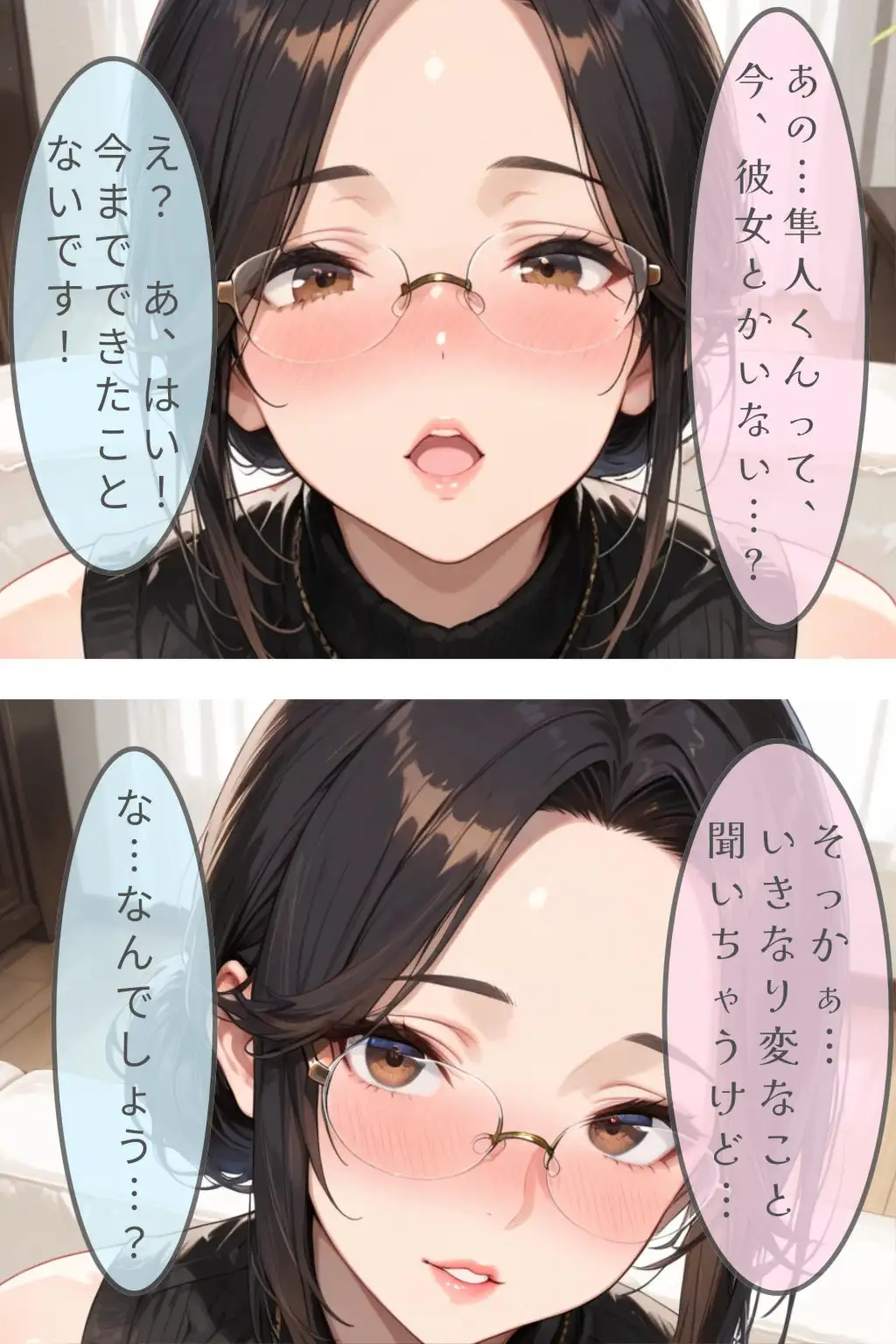 友達の母と僕だけの秘密 サンプル画像 6