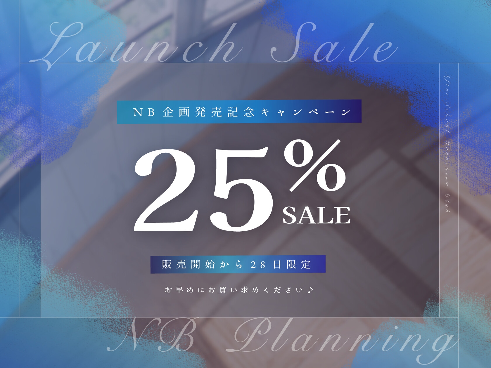 【甘サド×同級生】放課後マゾ研究会 〜クールダウナーギャルと秘密のマゾ調教〜 画像4