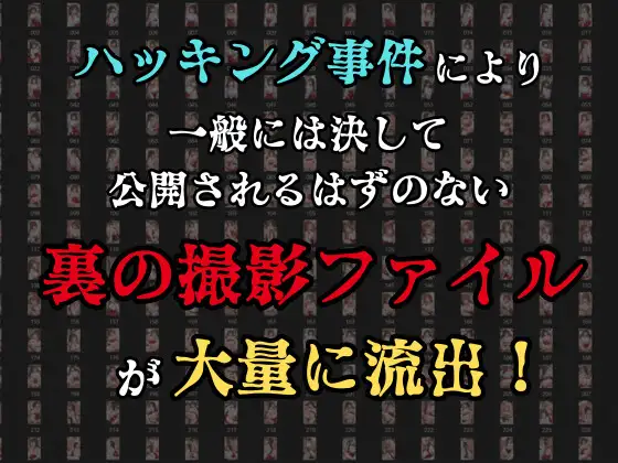 【裏流出ファイル】コスプレ事務所社長による所属モデルへの特別指導(茶髪巫女編) サンプル画像 3