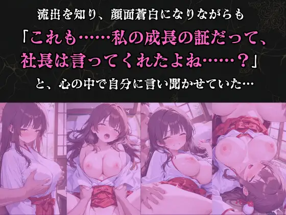 【裏流出ファイル】コスプレ事務所社長による所属モデルへの特別指導(茶髪巫女編) サンプル画像 4