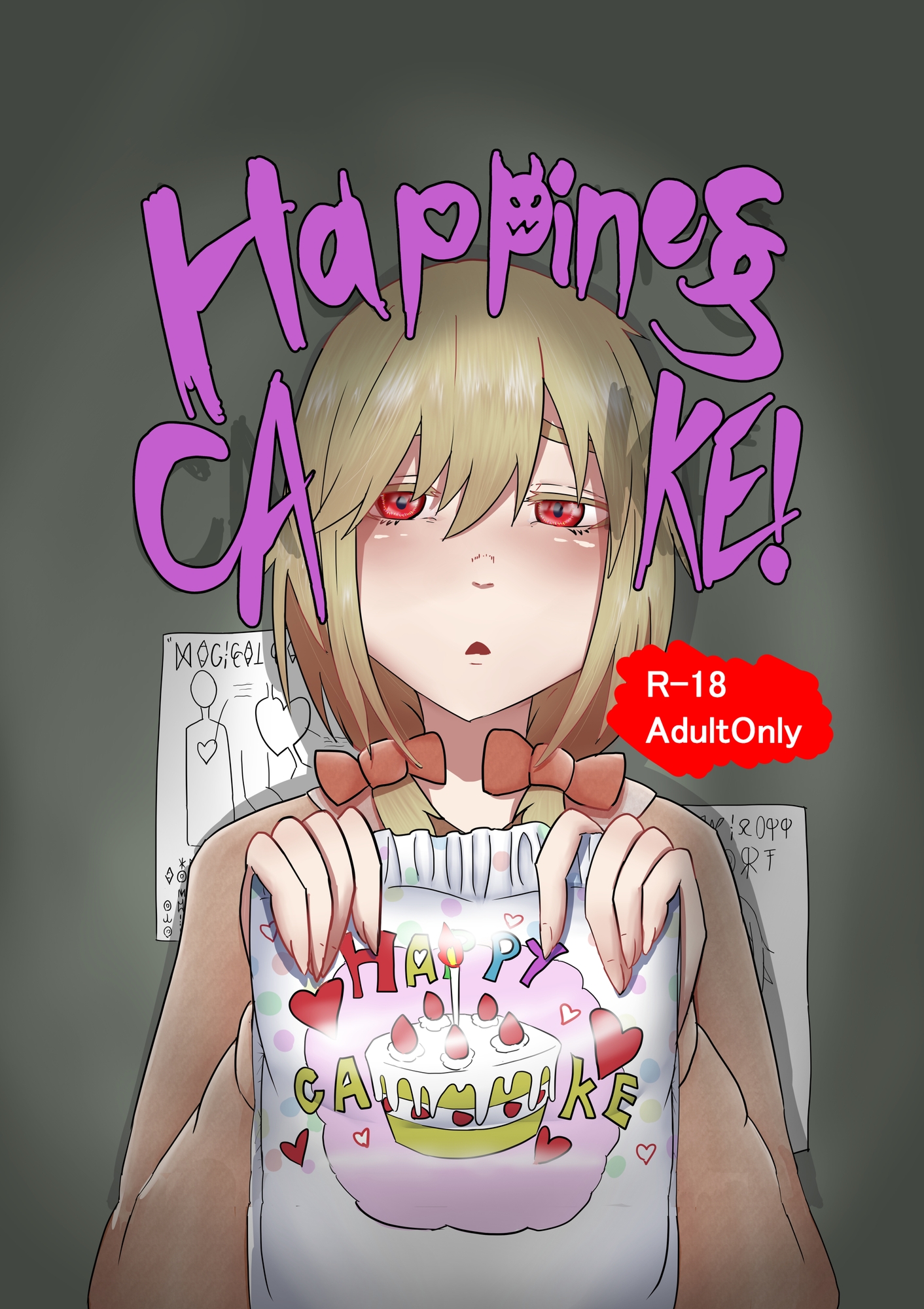 Happiness Cake #1 画像1