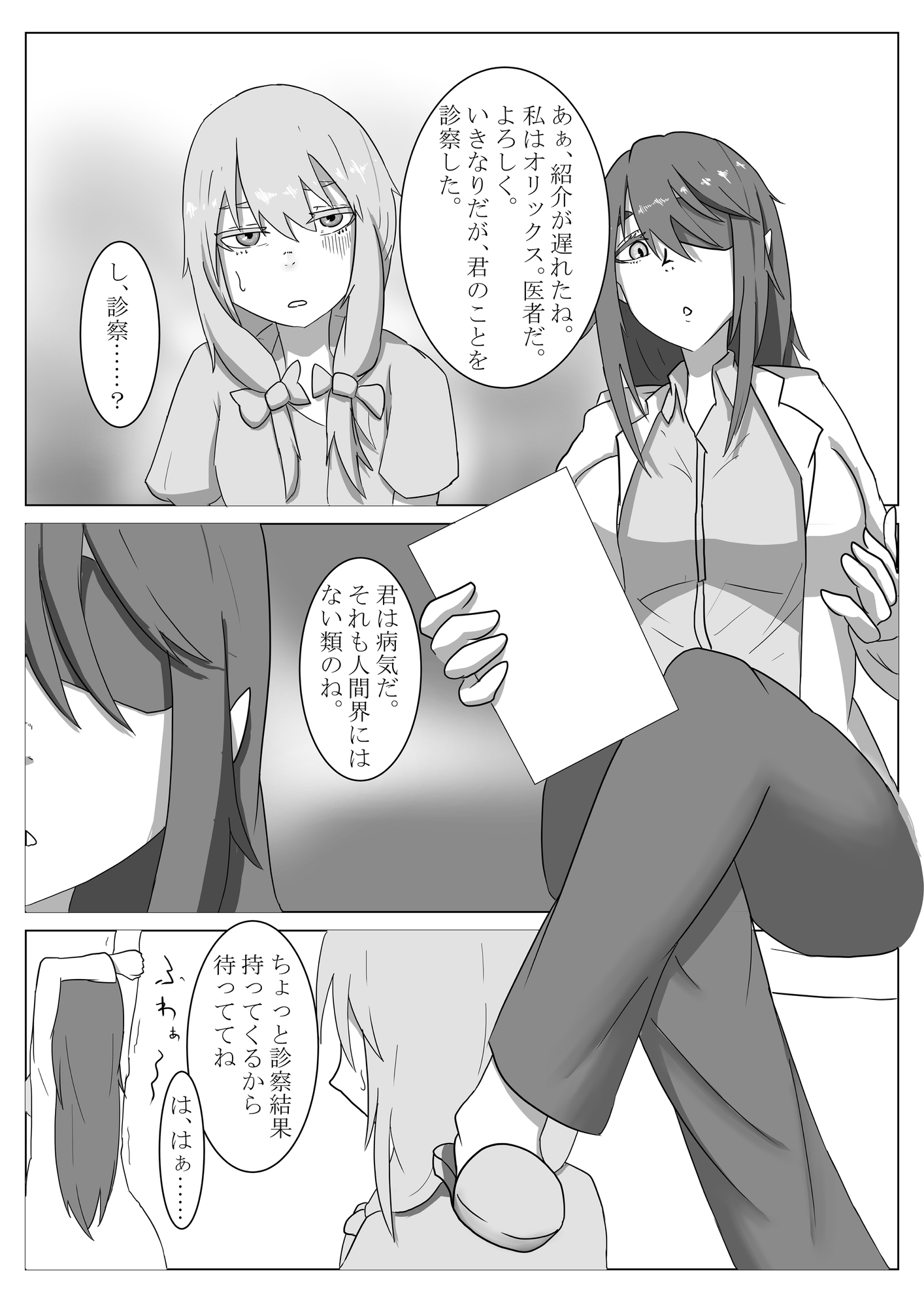 Happiness Cake #1 画像3