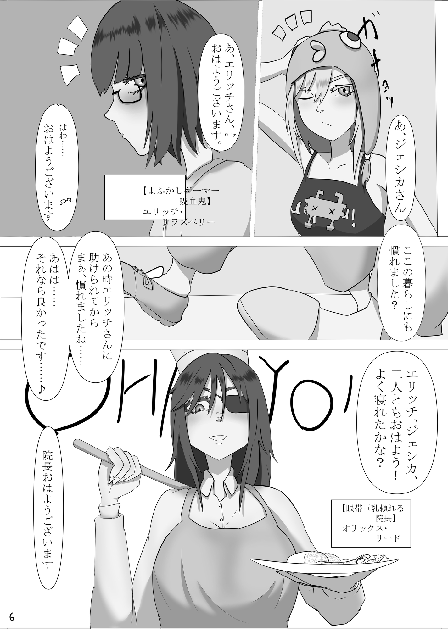 Happiness Cake #2 画像3