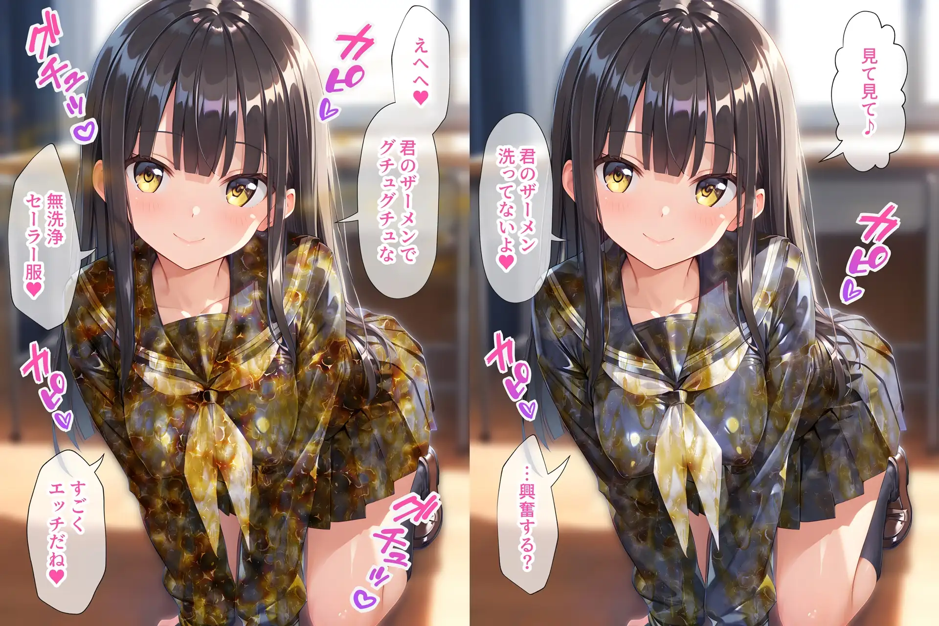 紺色セーラー服ぶっかけ無洗浄 サンプル画像 2