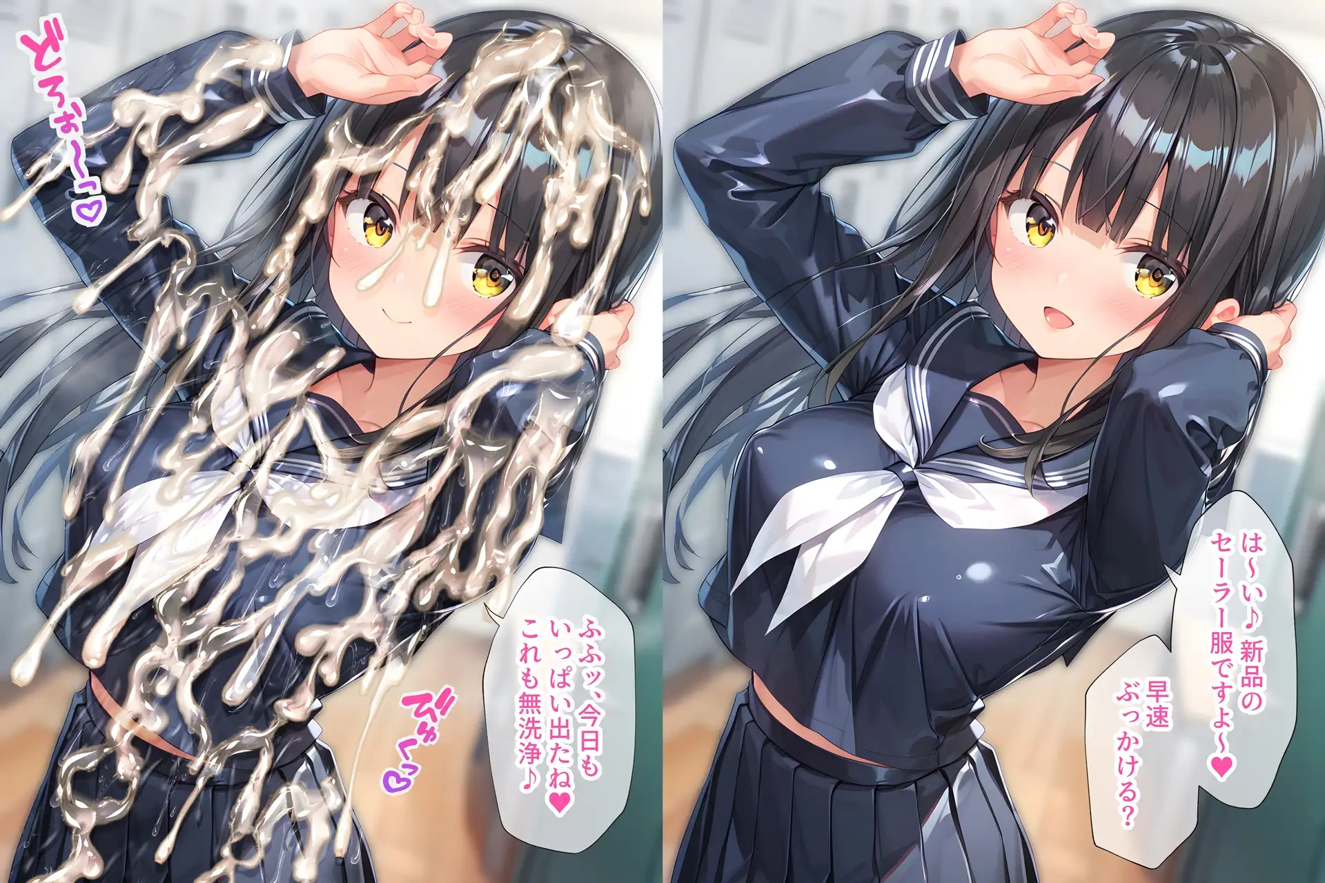 紺色セーラー服ぶっかけ無洗浄 サンプル画像 3