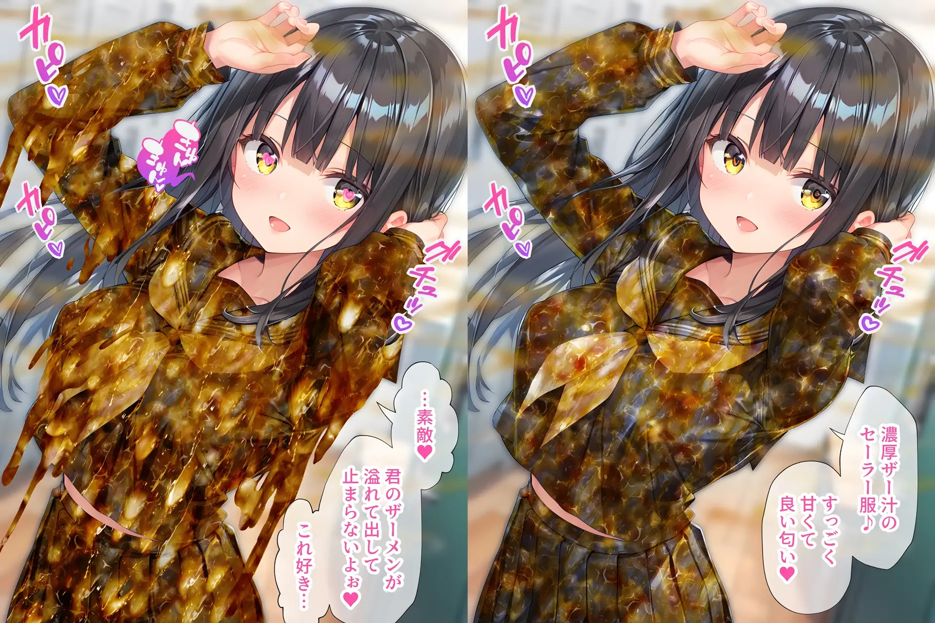 紺色セーラー服ぶっかけ無洗浄 サンプル画像 4