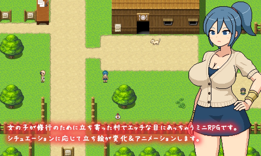 よこしま修行村_1