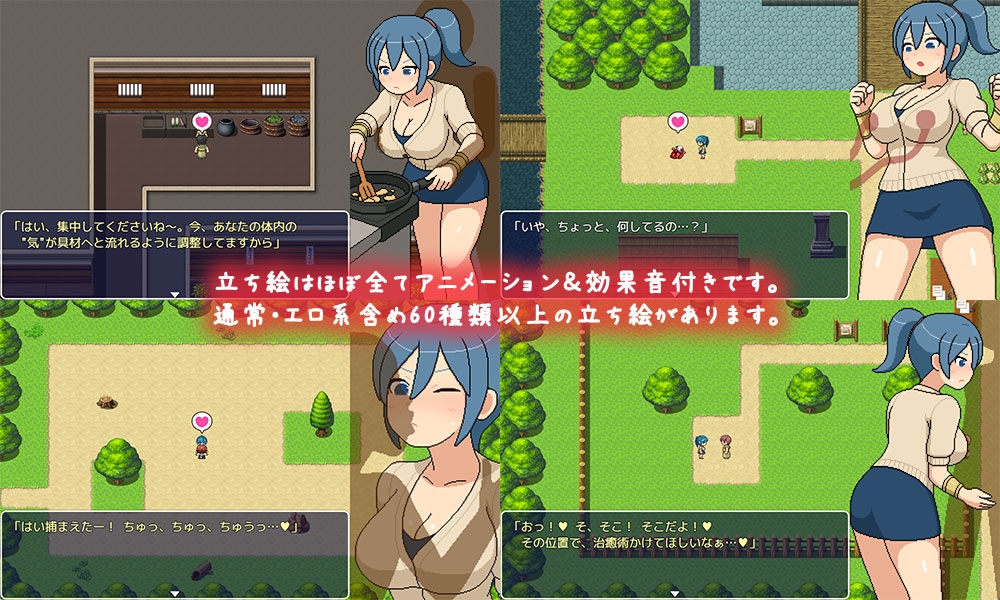 よこしま修行村_2