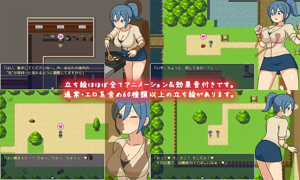 よこしま修行村 [ものつーる] | DLsite 同人 - R18