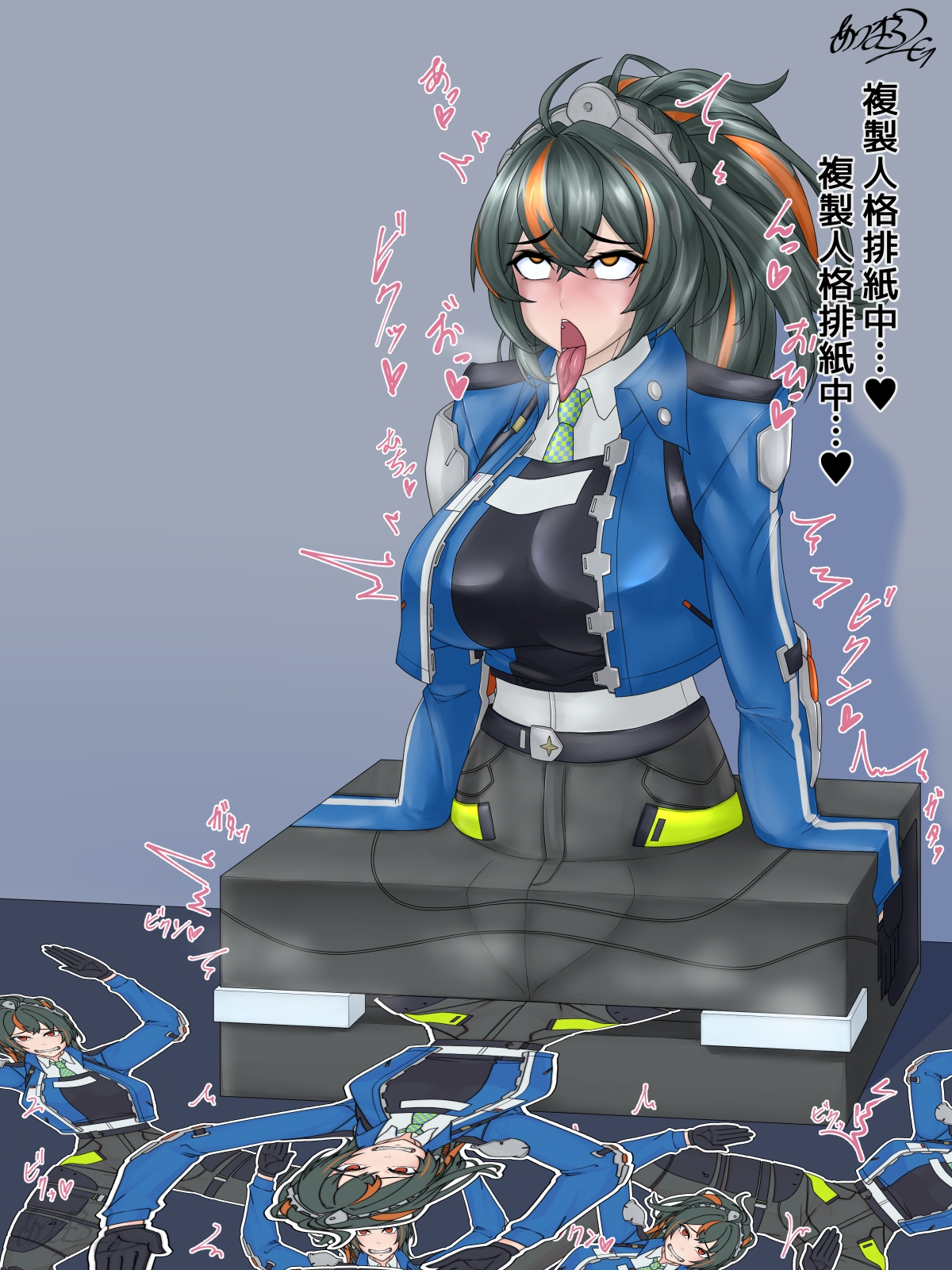 状態変化CG集あフまろ研究日誌記録7_3