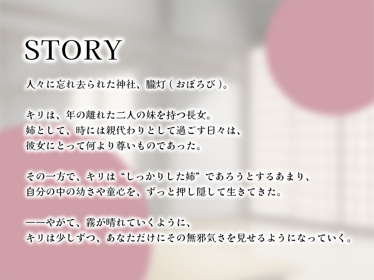 きつねのキリにいやされる_1